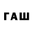 Альфа ПВП СК David Df