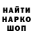Канабис гибрид Orhideya gikaya