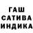 Канабис AK-47 Bars Otgruzka
