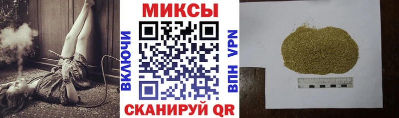 БУТИРАТ BDO наркота ОМГ ОМГ ссылка Шелехов