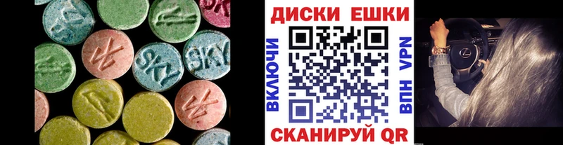 где продают наркотики  Шелехов  гидра tor  ЭКСТАЗИ 280 MDMA 