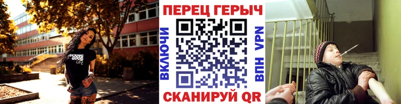 Героин Heroin  купить наркотик  Шелехов 