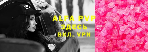 амфетамин Верея
