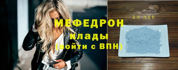 амфетамин Верея
