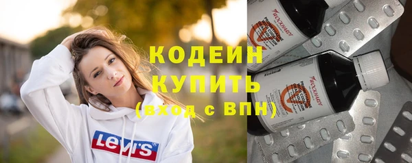 амфетамин Верея