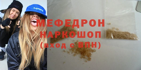 метамфетамин Верхний Тагил