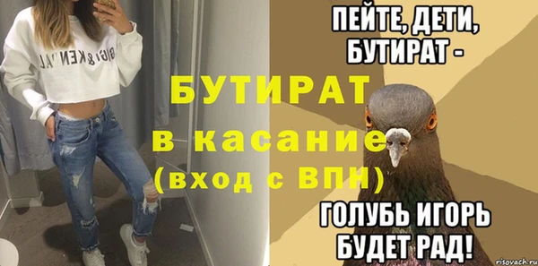 амфетамин Верея