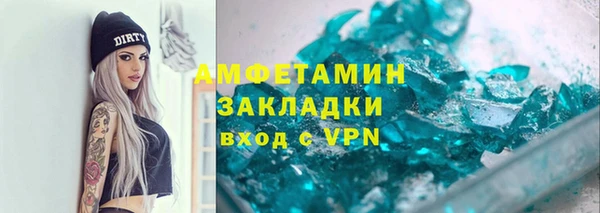 метамфетамин Верхний Тагил