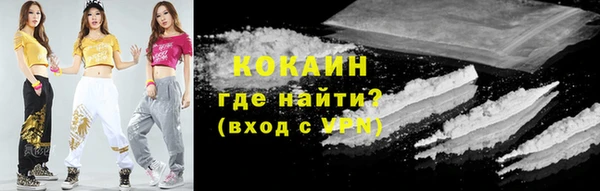 метамфетамин Верхний Тагил