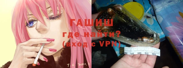 метамфетамин Верхний Тагил