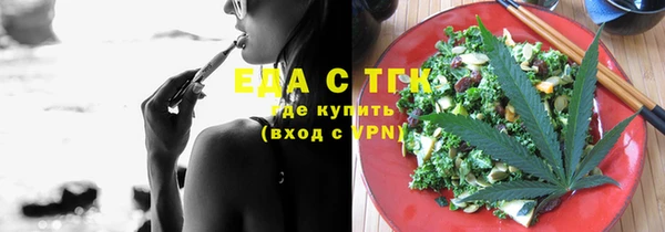 метамфетамин Верхний Тагил