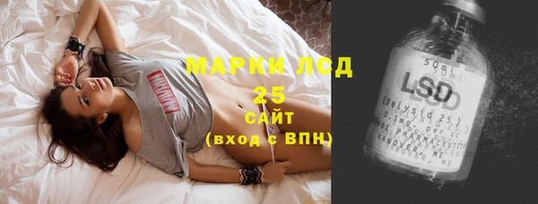 амфетамин Верея