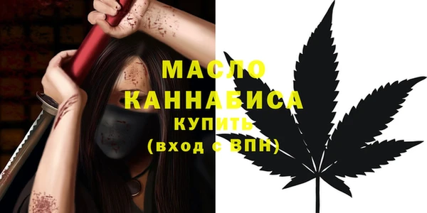 амфетамин Верея