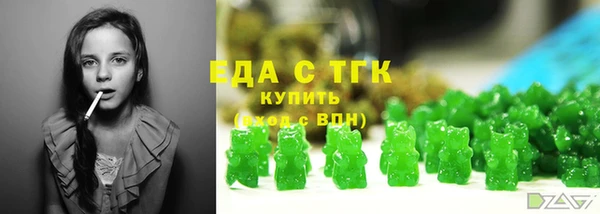 гашиш Верхнеуральск