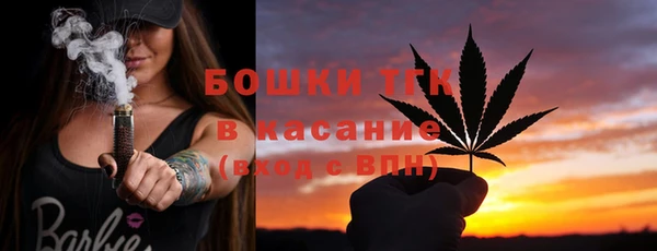 метамфетамин Верхний Тагил