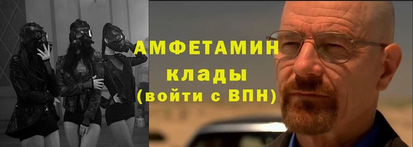 амфетамин Верея