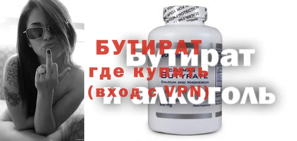 метамфетамин Верхний Тагил