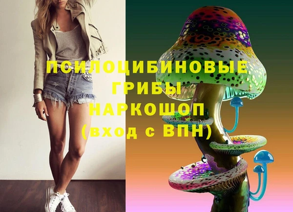 амфетамин Верея