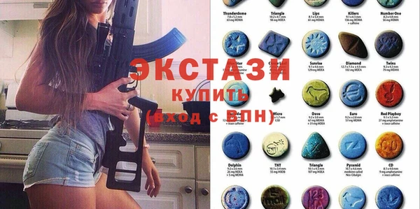 амфетамин Верея