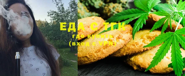 метамфетамин Верхний Тагил