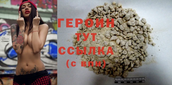 метамфетамин Верхний Тагил