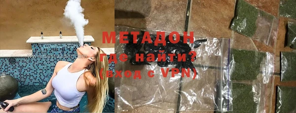 метамфетамин Верхний Тагил