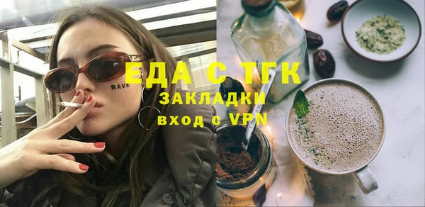метамфетамин Верхний Тагил