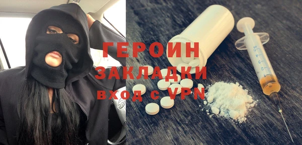 амфетамин Верея