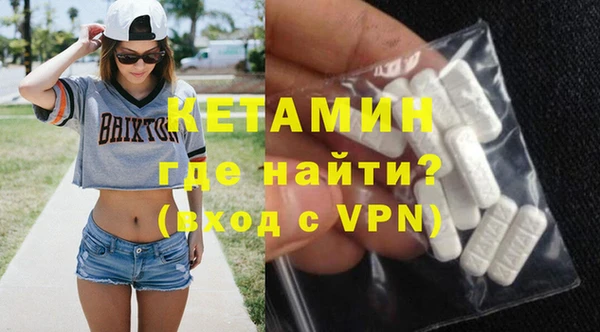амфетамин Верея
