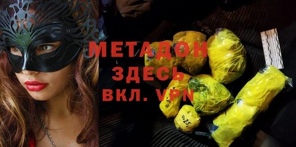 амфетамин Верея