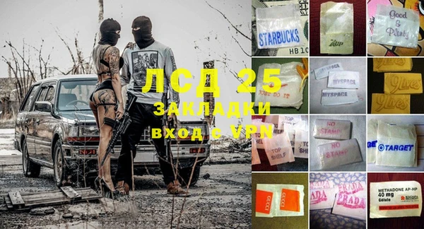 гашиш Верхнеуральск