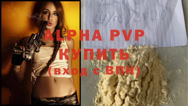 амфетамин Верея