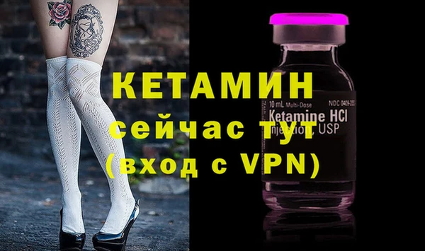 амфетамин Верея