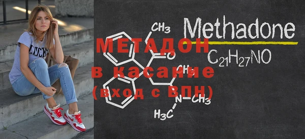 метамфетамин Верхний Тагил