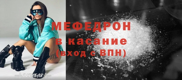 метамфетамин Верхний Тагил