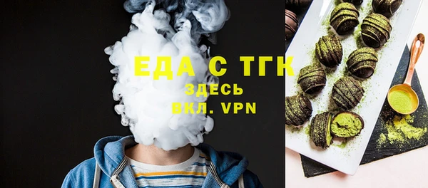 метамфетамин Верхний Тагил