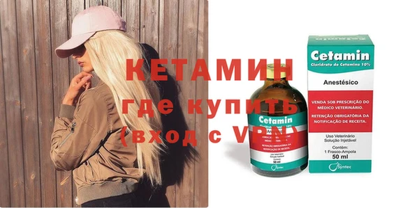 амфетамин Верея
