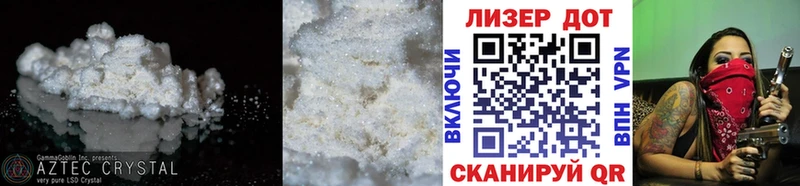LSD-25 экстази ecstasy  хочу   кракен сайт  Шелехов 