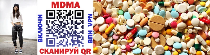 MDMA VHQ  Шелехов 