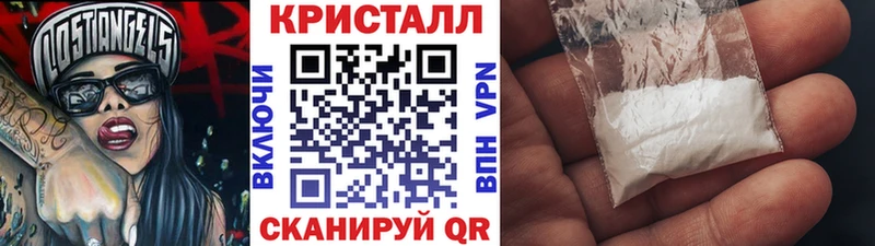 Первитин Methamphetamine  Шелехов 