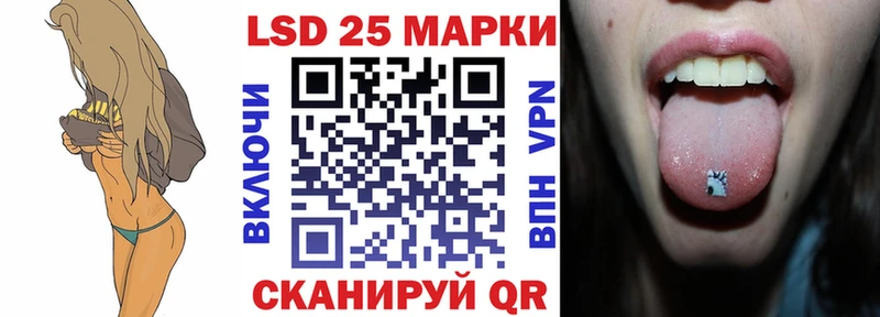 купить наркотик  Шелехов  Марки 25I-NBOMe 1,5мг 