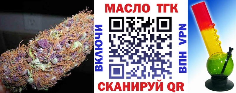 Дистиллят ТГК жижа  Шелехов 