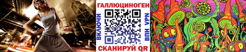Галлюциногенные грибы мухоморы купить закладку Шелехов