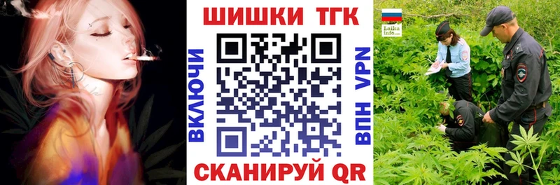 Каннабис планчик  где можно купить наркотик  Шелехов 