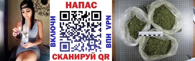 Канабис тримм Шелехов